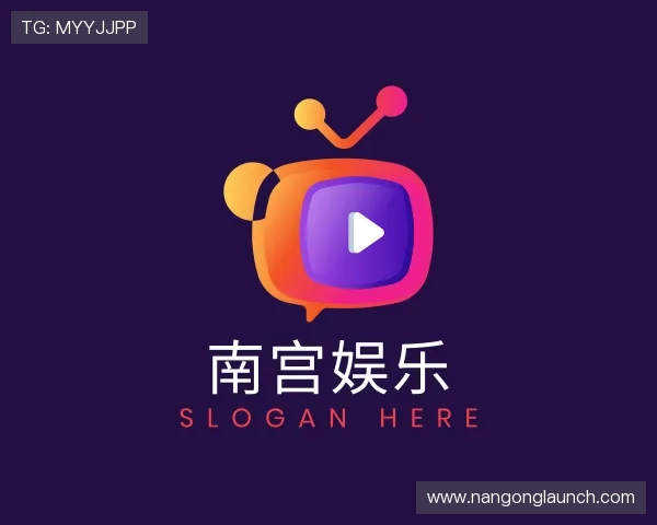 知道南宫娱乐